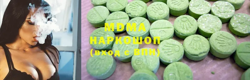 MDMA Molly  Разумное 